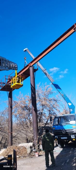 Услуги манипулятора