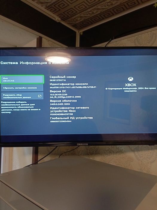 Xbox one s sotiladi obmen