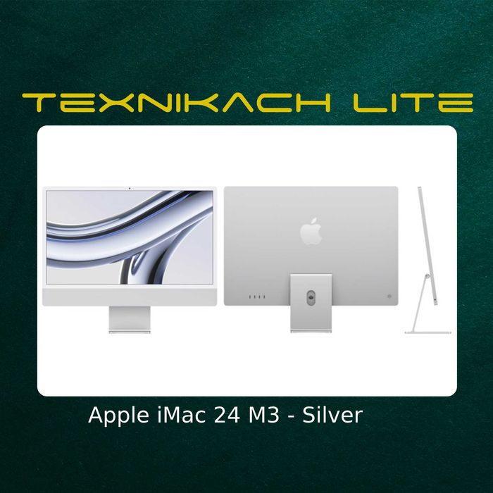 Новый! Apple iMac 24 M3 • Доставка Бесплатно
