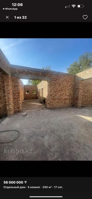 Продажа дома Талгар