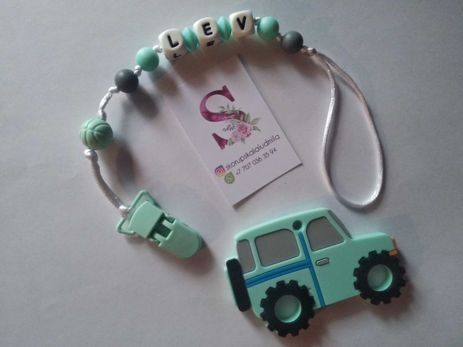 Именная булавочка