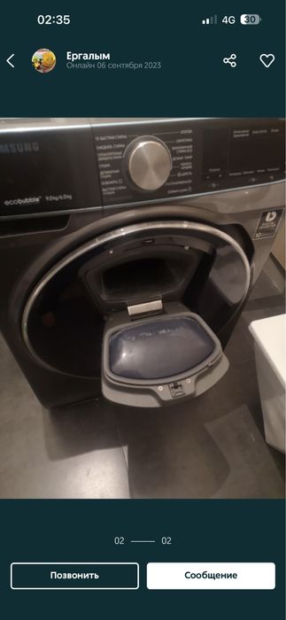 Стиральная машина самсунг 7 с сушкой , и 8 кг Самсунг