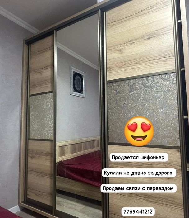 Продаётся шифоньер