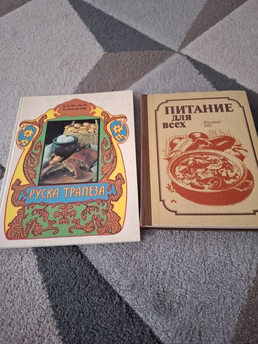 Бебешка книжка -първите думи нова и книги  за храненето