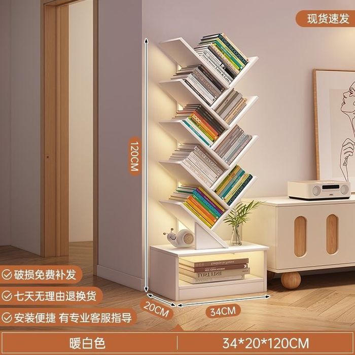 Стеллаж Книжный напольный зигзаг с ящиком