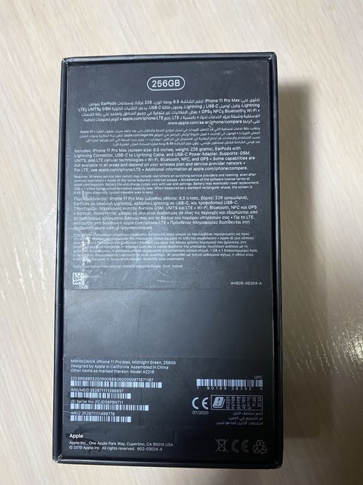 Айфон 11 про макс