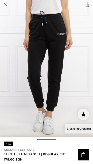 Armani Exchange спортен панталон