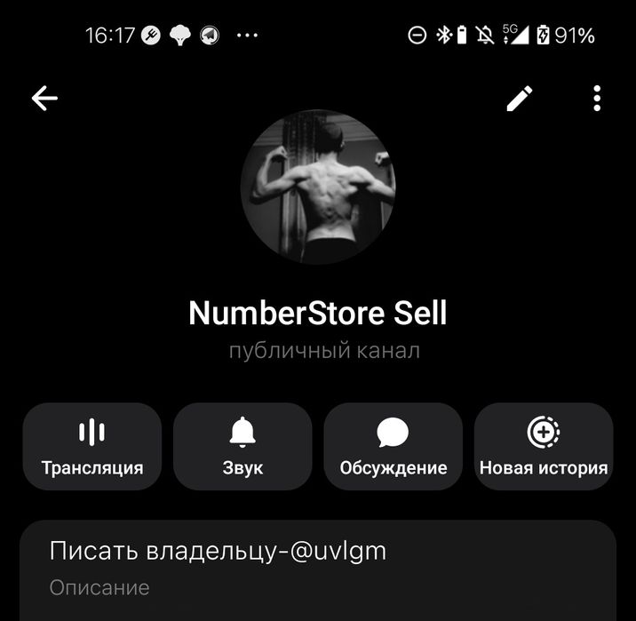 Продаю физ номера