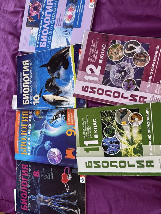 Учебници и помагала