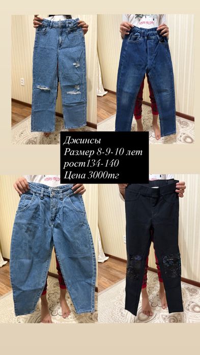 Продам детские вещи