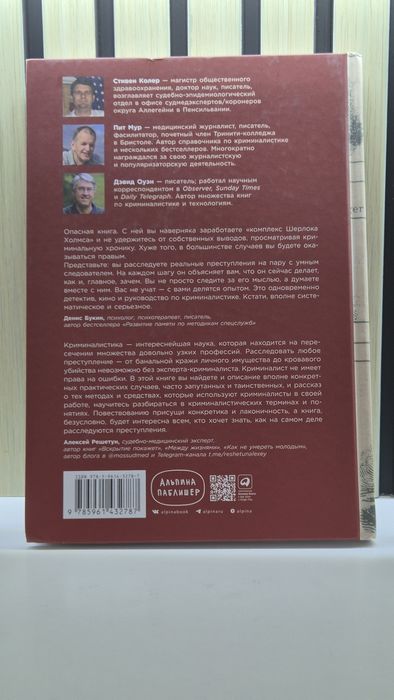 Сам или помогли книга
