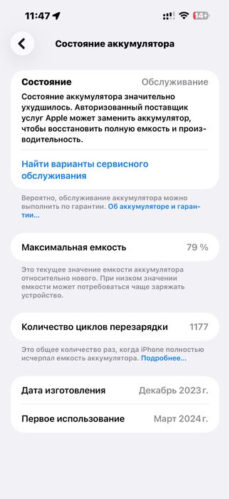 Iphone 15 pro max 256