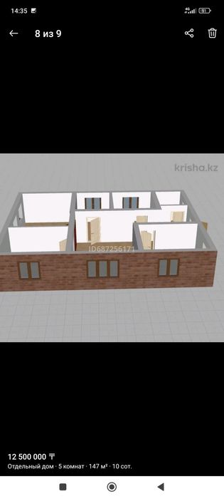 Уй сатылады! Кумшагалда