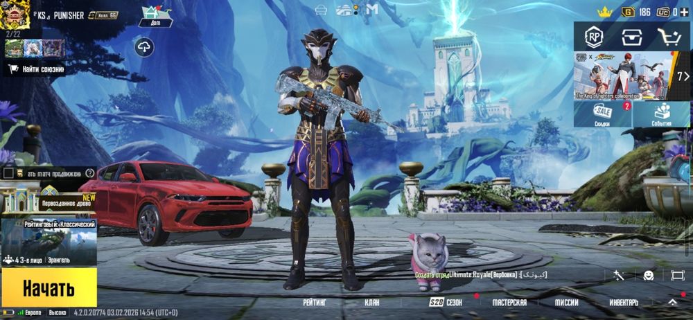 Продам аккаунт pabg