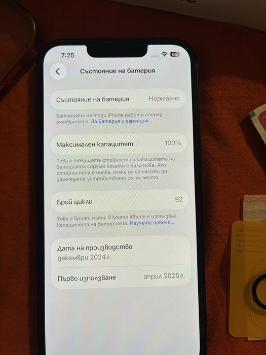 Iphone 16e 100% батерия КАТО НОВ