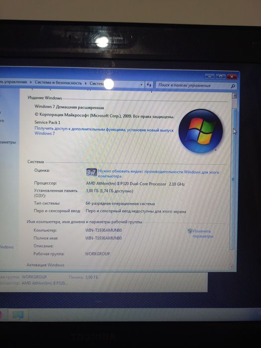 Продаются 2 ноутбука по цене одного