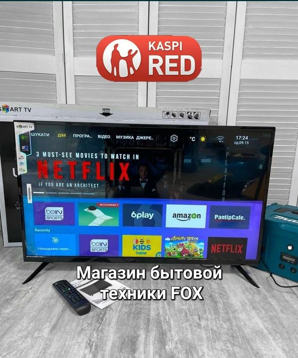 Новинка большой новый телевизор 109см ютуб вайфай андройд модель 43Zyz ...