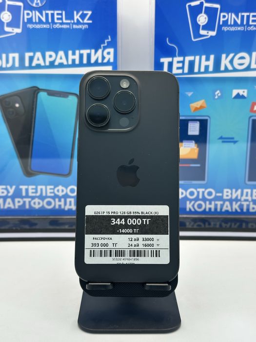 Iphone 14 Pro 128 Gb 85% Black