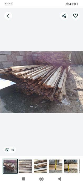 Продам под шиферные рейки
