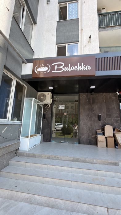 Сдается в аренду помещение