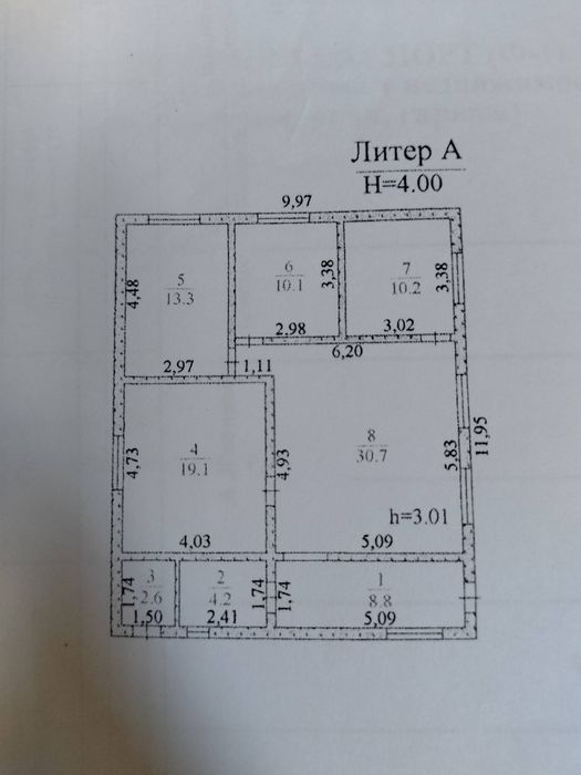 Продам дом Каскелен