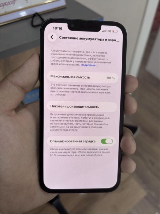Продам айфон 13 черный