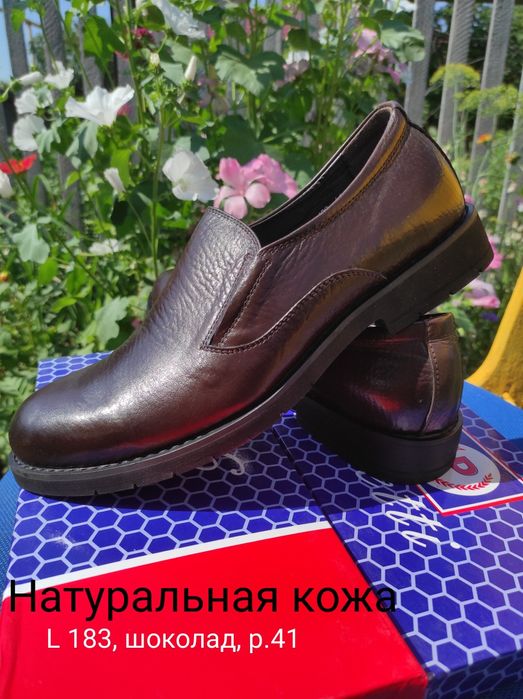 Продам!! Продам, 40-41