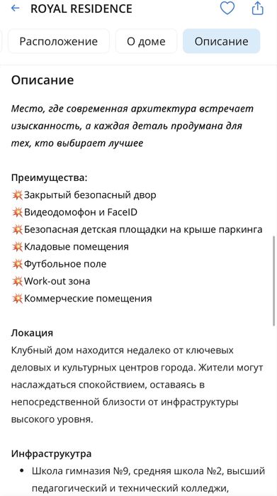 Продам 1 комн квартиру