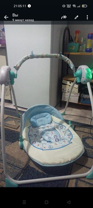 Продам люльку электронный