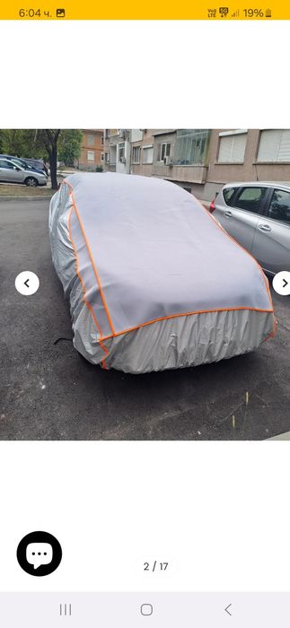 Покривало за кола