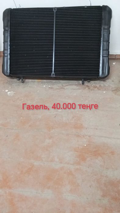 Радиаторлар сатылады