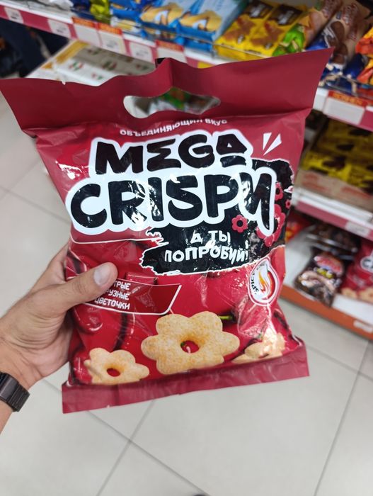 Kukruz Mega Crispi