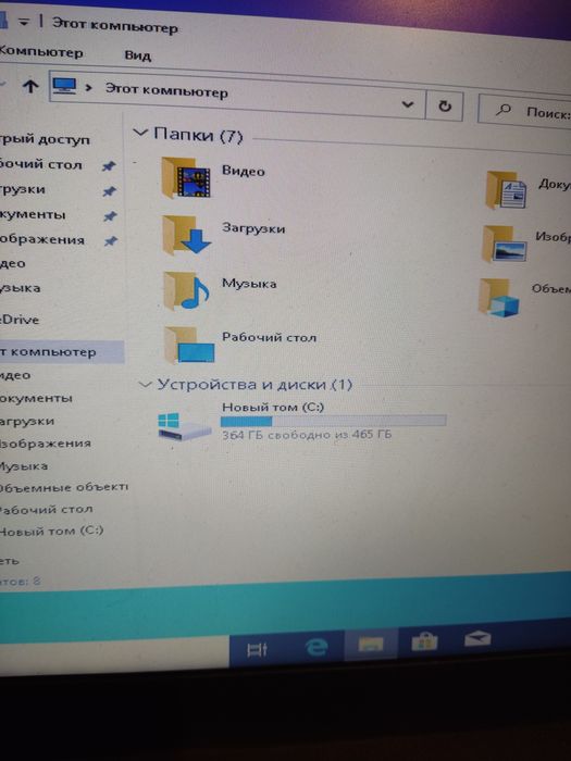 Lenovo i5-7 ssd 256 8gb