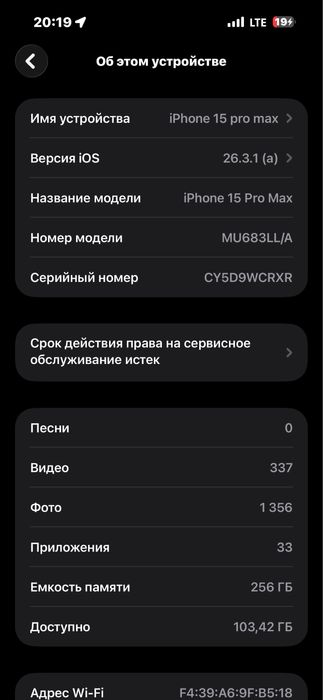 Iphone 15 pro max titan