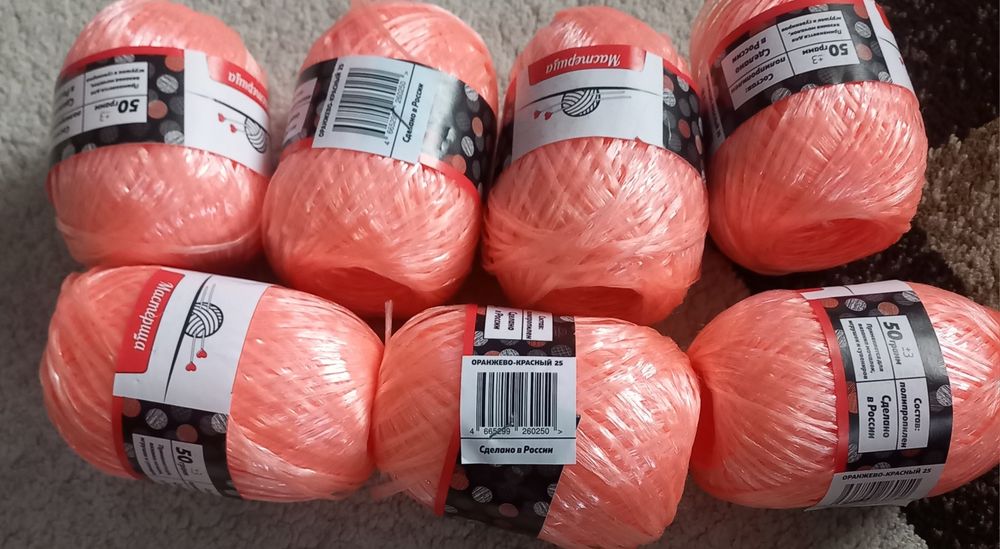 Продам  нитки новые.