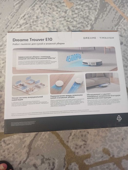 Робот-пылесос Dreame