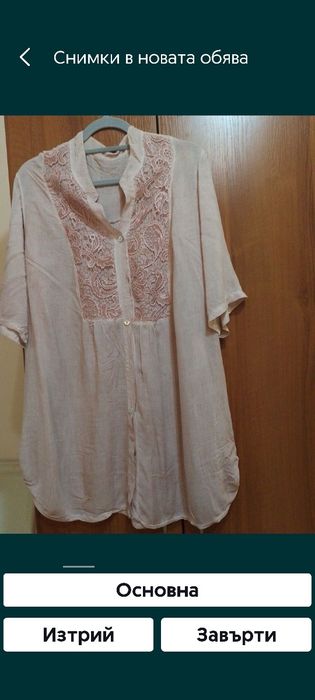 ОБЯВА 13.Нови летни красиви блузки.