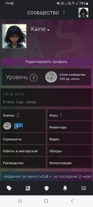 Аккаунт Кс:Го (Cs2) Прайм Cs:Go (Кс2)