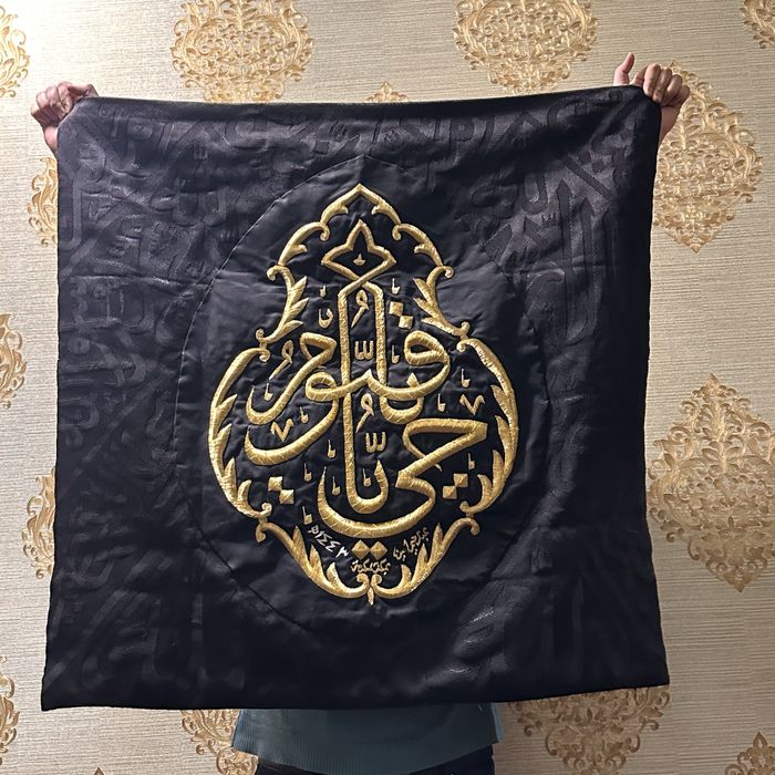 Kaba po’sh maqomdosh 1*1 metr