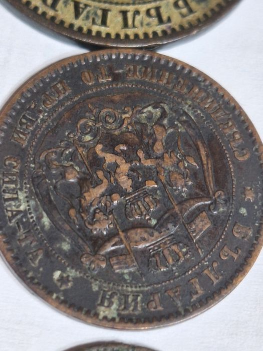 Сет монети 1881 г