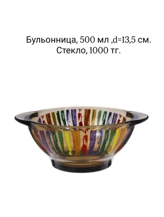 Тарелки разных видов