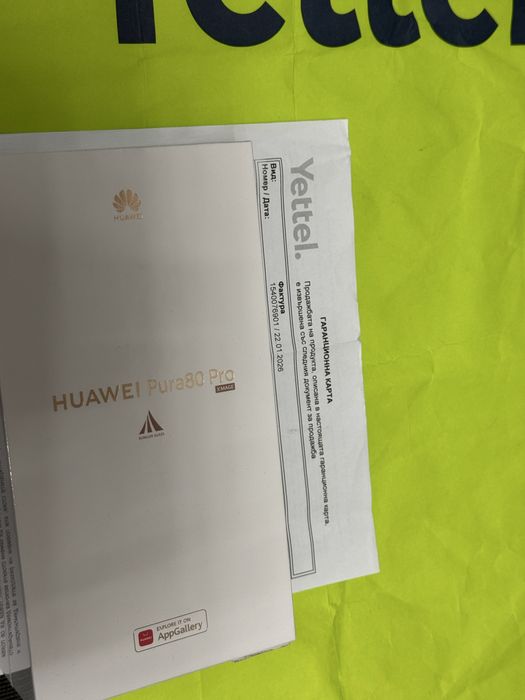 ЗАПЕЧАТАН 512GB Huawei Pura 80 Pro Гаранция Yettel 2029 Black Черен