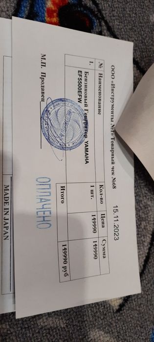 бензиновый генератор 5кВтч yamaha EF-5500EFW