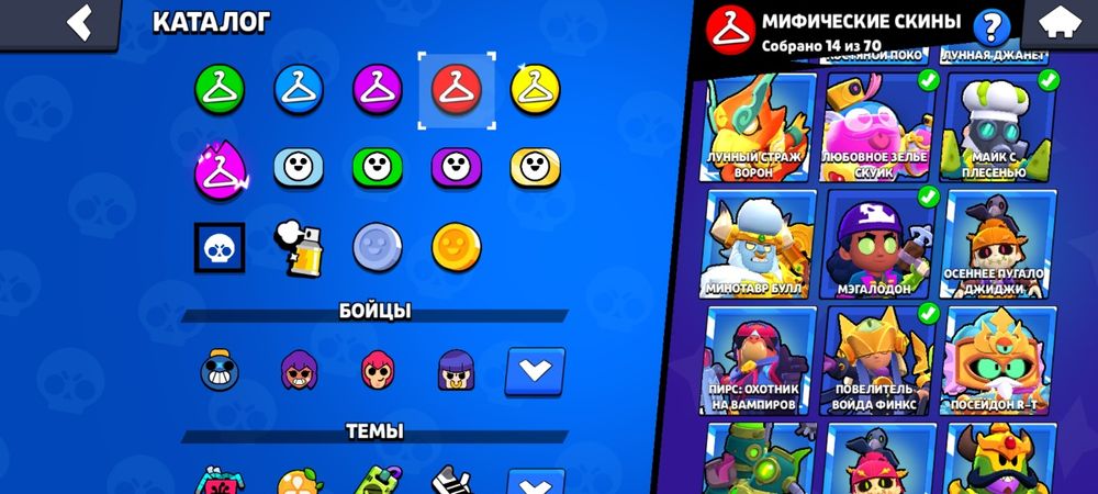 Аккаунт Brawl stars