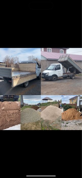 Услуги газель самосвал