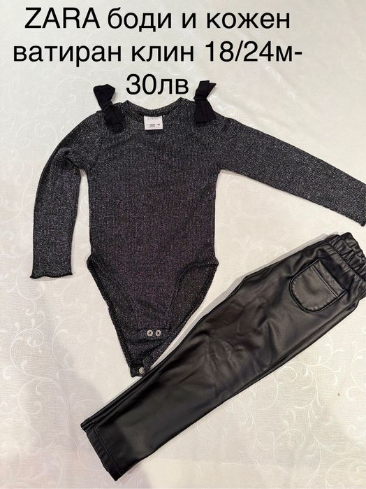 Adidas, DKNY, KARL,ZARA комплекти
