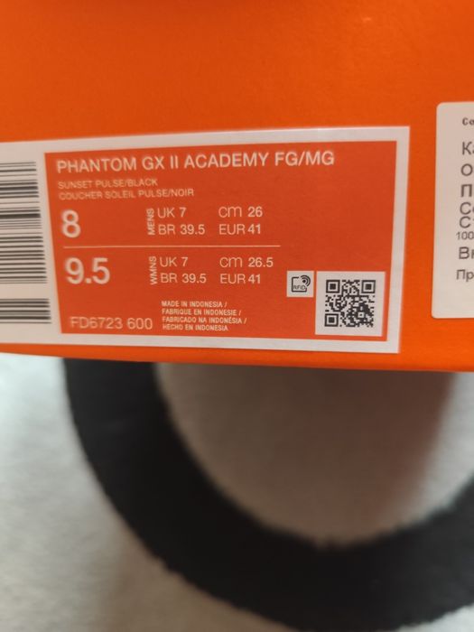 Футболни обувки Nike