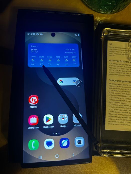 Samsung Galaxy S25 Ultra