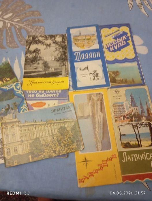 Открытки советские