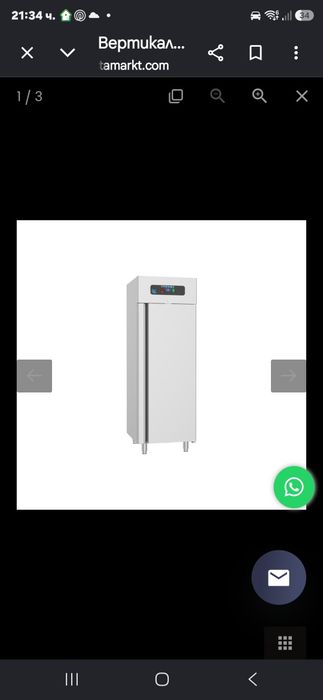 Професионален хладилни  FRENOX 7